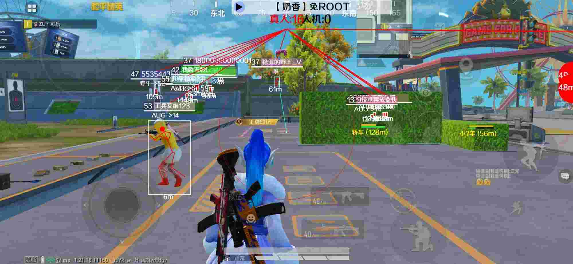 和平精英辅助《布丁》改名《奶香》依旧稳定中 - ��ƽ��Ӣ��ô������ҷ���辅助预览图